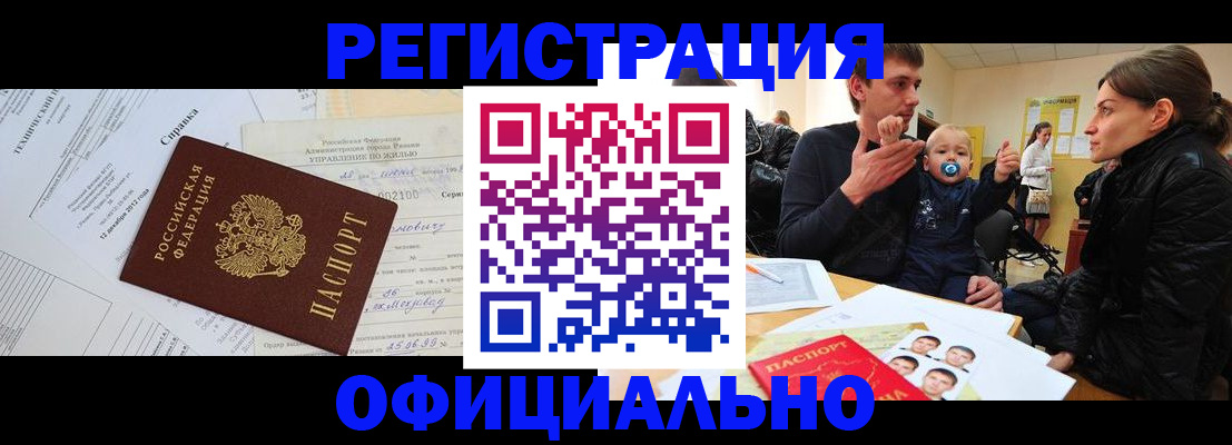 регистрация для дет. сада в Зеленогорске